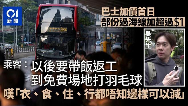 揭秘2025年还没过半在港生活必需品集体涨价！(图3)