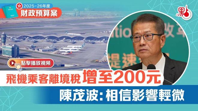 揭秘2025年还没过半在港生活必需品集体涨价！(图4)