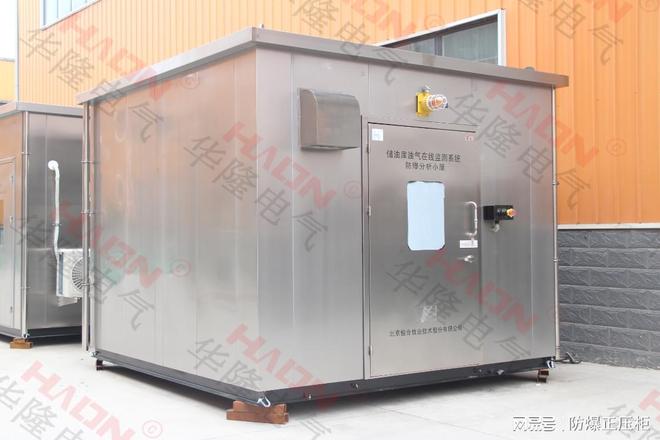 气瓶防爆小屋设计标准规范(图1)