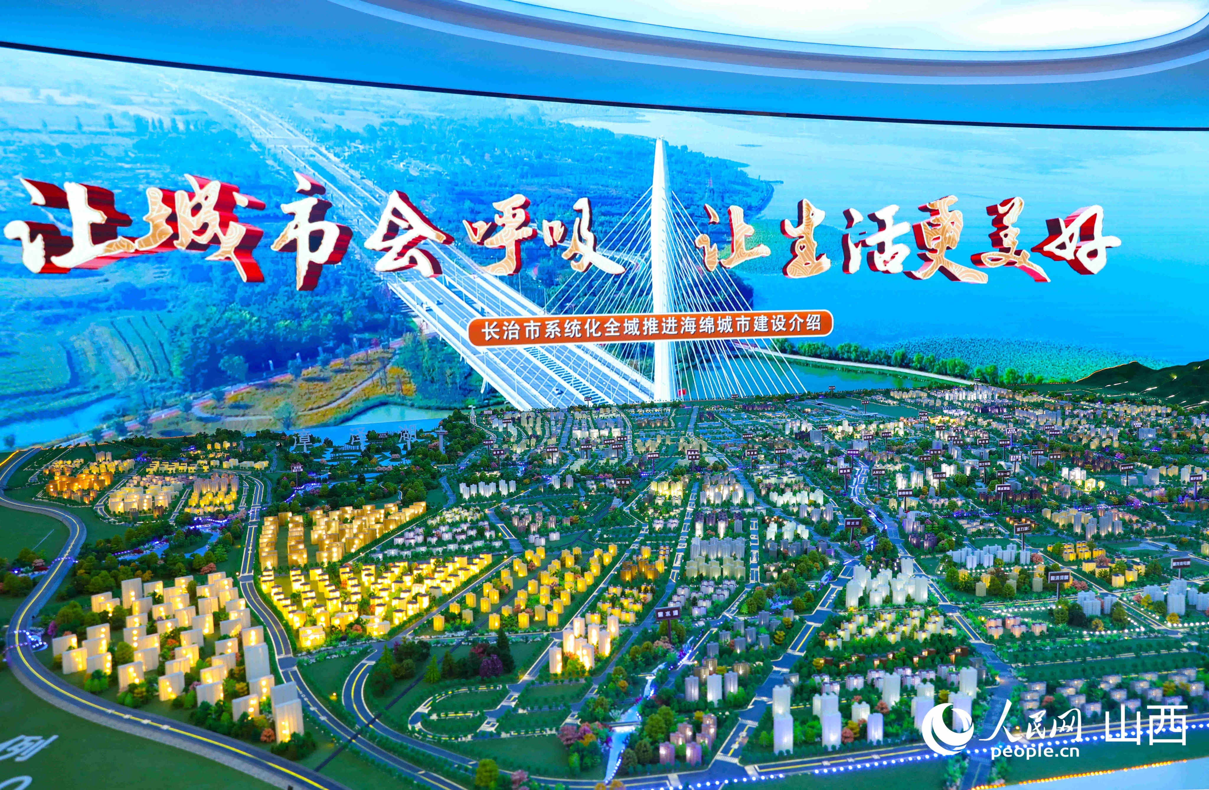 行进中国｜听一座城市会“呼吸”(图3)