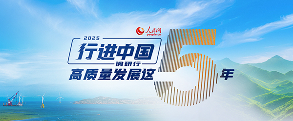 行进中国｜听一座城市会“呼吸”(图4)
