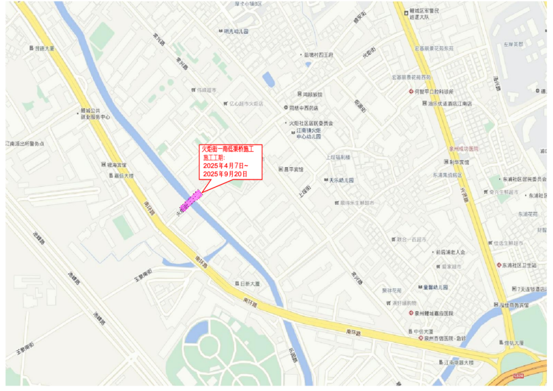 鲤城这一路段禁止通行！持续至9月！(图1)