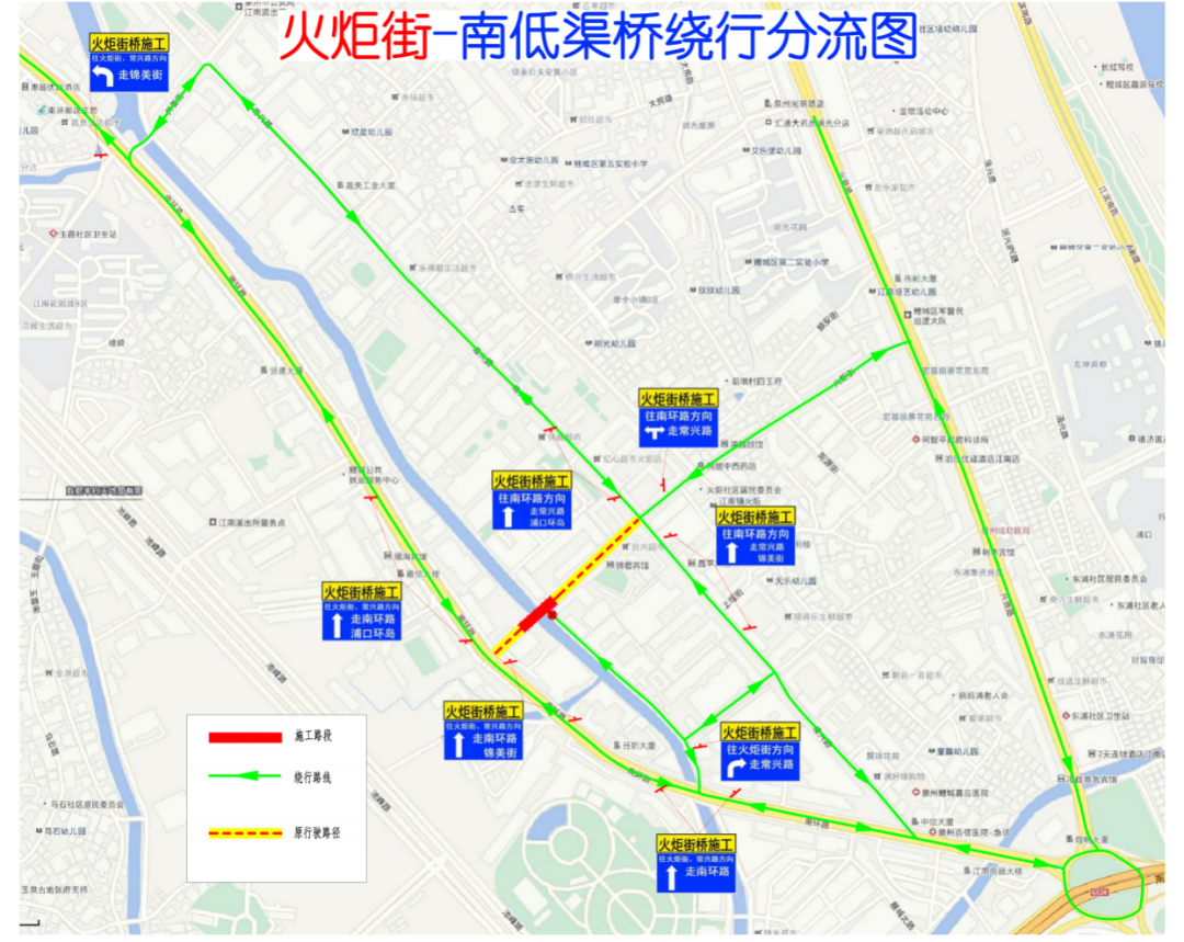 鲤城这一路段禁止通行！持续至9月！(图2)