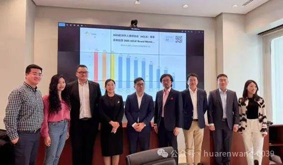 欧洲华人律师协会2025年度年会暨马德里中欧投资论坛圆满落幕(图1)