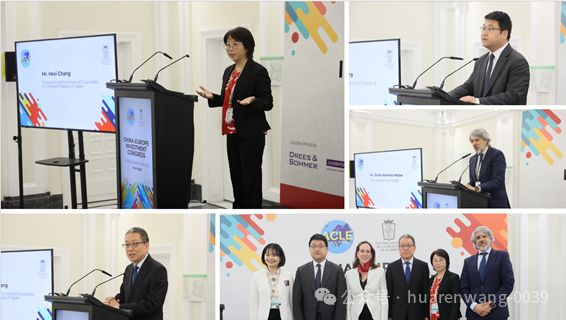 欧洲华人律师协会2025年度年会暨马德里中欧投资论坛圆满落幕(图2)