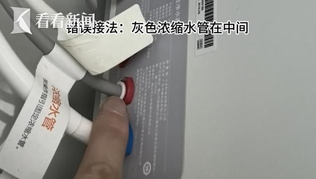 小米净水器被接反！全家人喝了6年“废水”(图2)