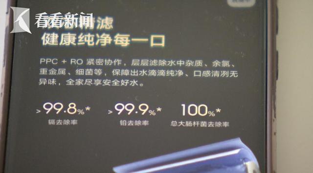 小米净水器被接反！全家人喝了6年“废水”(图4)