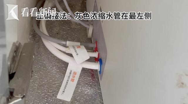 小米净水器被接反！全家人喝了6年“废水”(图3)