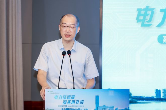 上海嘉定打造电力服务“嘉速度”升级企业用电体验(图6)