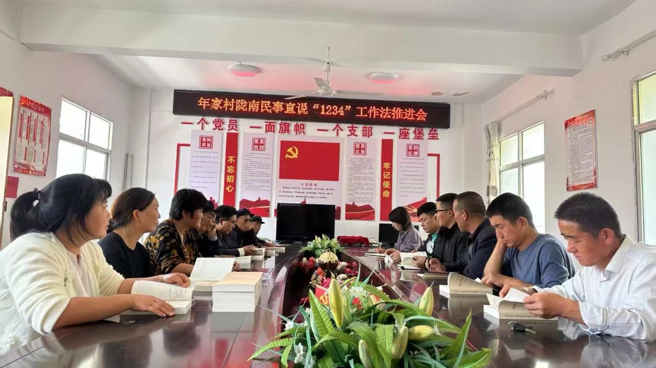 陇南武都区角弓镇:人大代表“牵线”民事直说“搭桥”(图1)