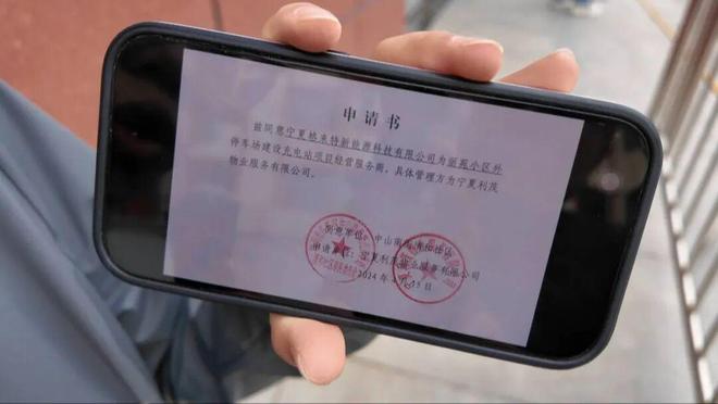 记者帮忙“我家营业房门前变压器能迁走吗？”(图5)