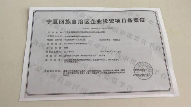 记者帮忙“我家营业房门前变压器能迁走吗？”(图6)