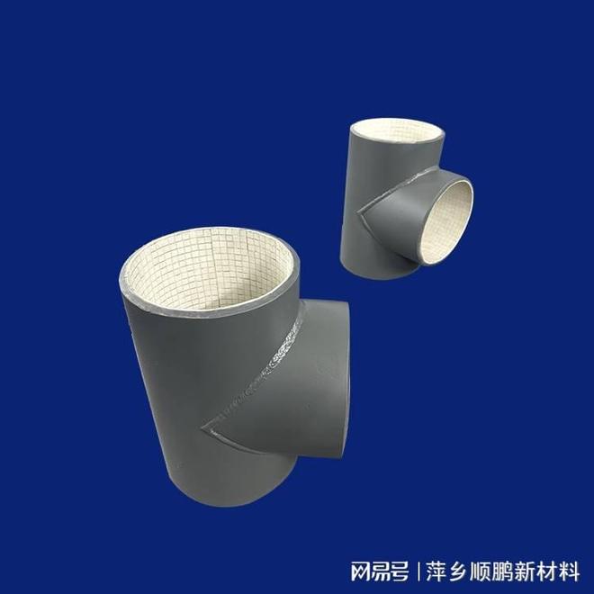 内衬陶瓷复合管道(图1)