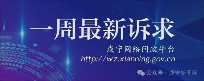 正在严查!咸宁相关部门:已查处扣留一批违法车辆(图1)