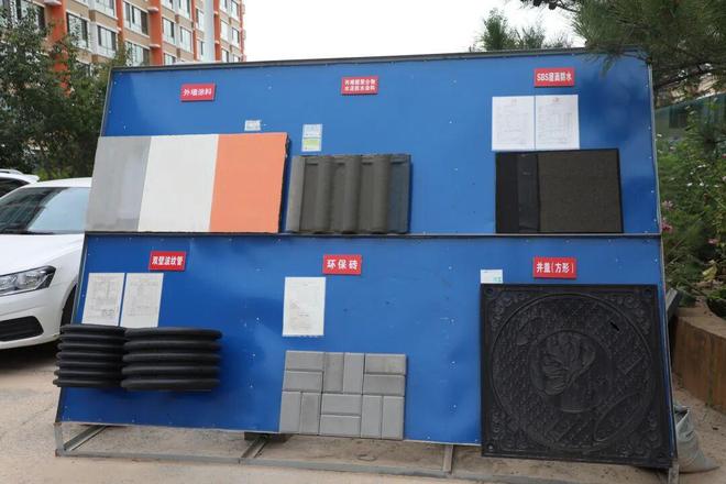 又有3个小区！惠及1063户东胜居民！(图2)