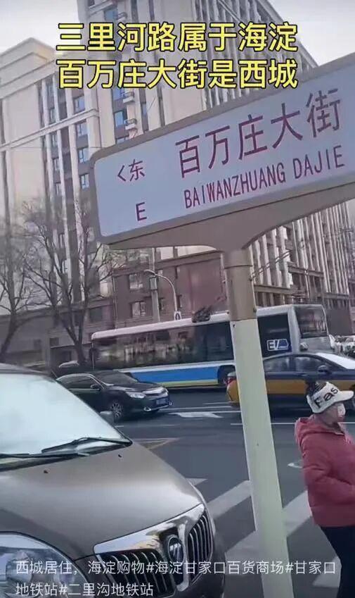 北京热搜NO1®百万佳苑售楼处2025百万佳苑发布：楼盘新标杆!(图8)