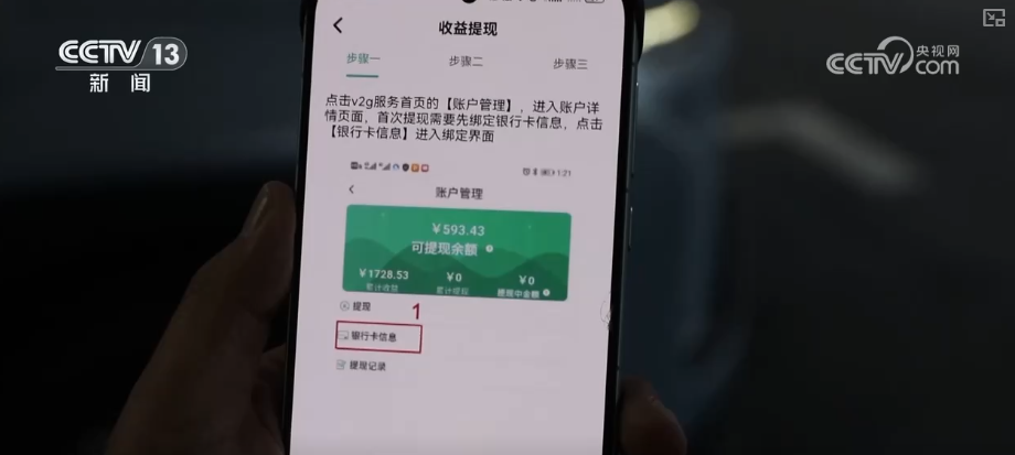 “政策托举+技术升级+产品迭代”协同发力制造业里新质生产力热潮涌动(图11)