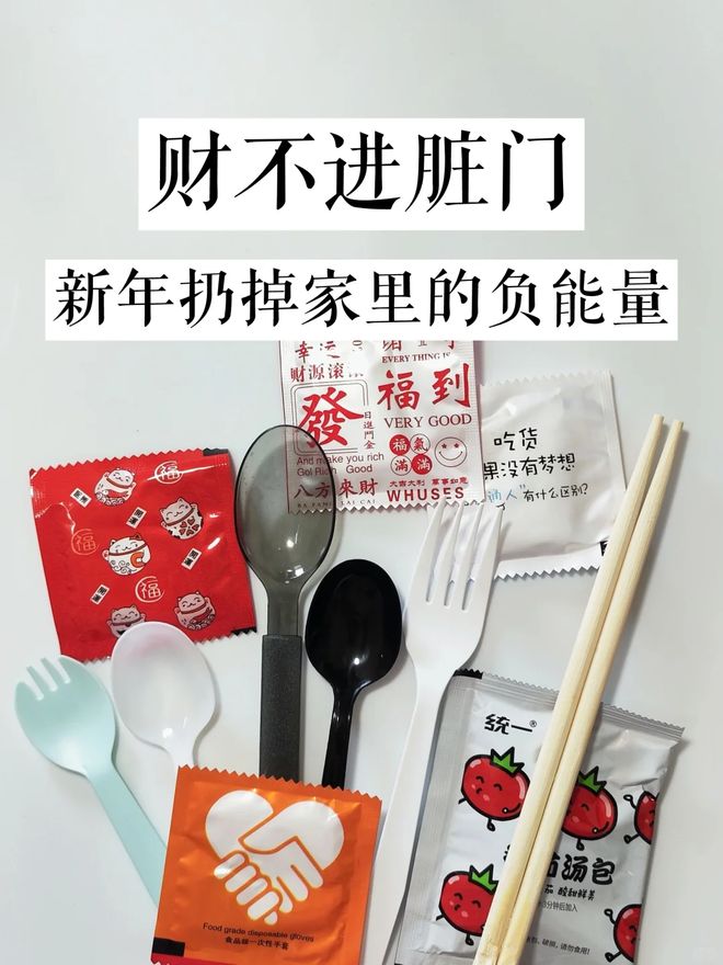 断舍离后：不要买这7个“大垃圾”闲置率太高扔时更崩溃！(图2)