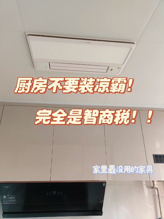 断舍离后：不要买这7个“大垃圾”闲置率太高扔时更崩溃！(图19)