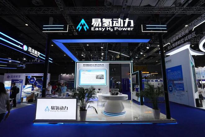 长续航、大载重易氢动力实现航空氢燃料电池革命性突破！(图5)