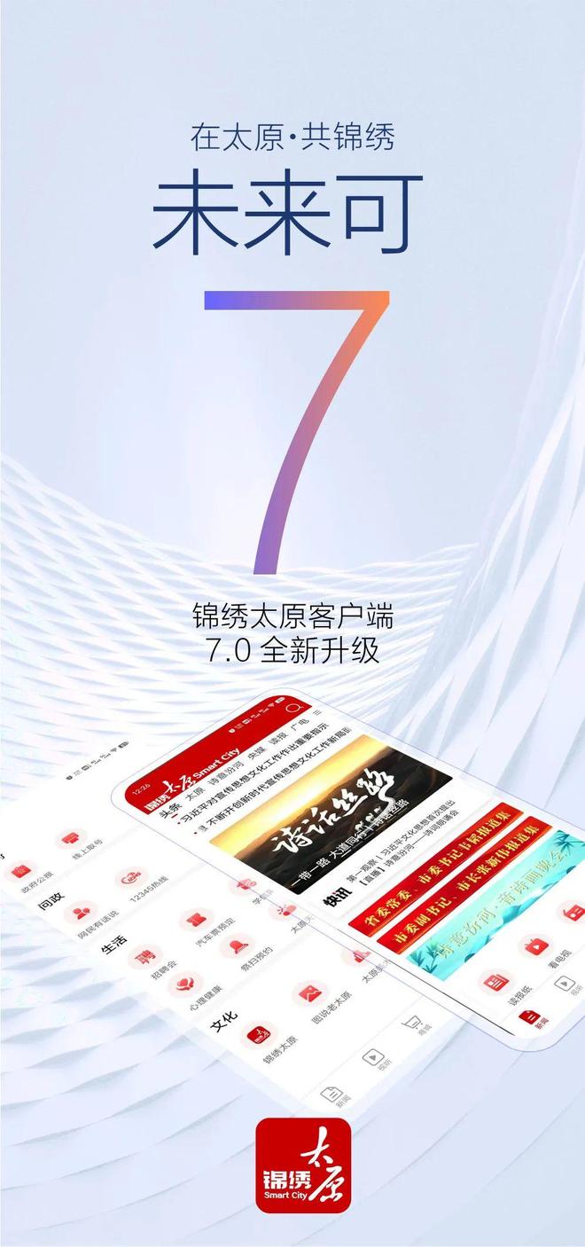 新建路最新进展→(图1)