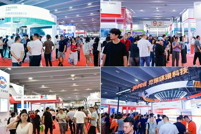 华南最大环保展|2026第十九届中国环保展|广州环博会邀请函(图1)