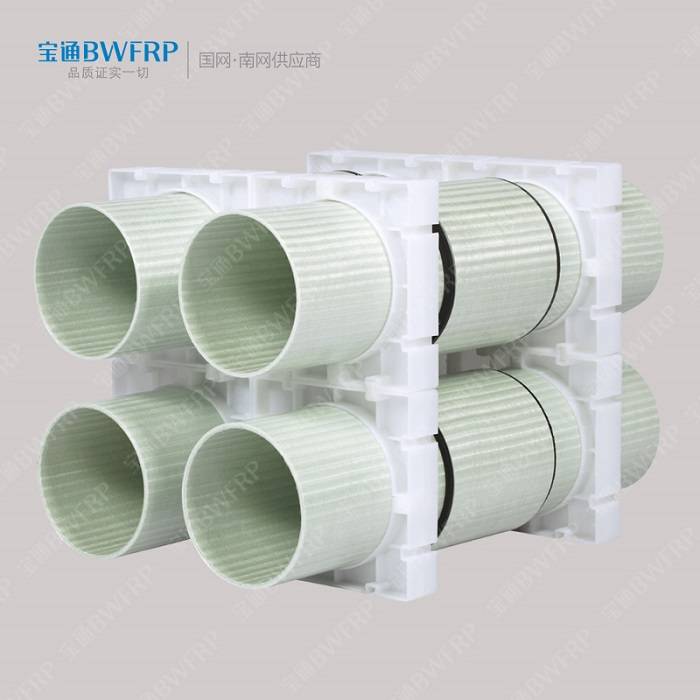 常用通信管道、电力管道分类(图1)