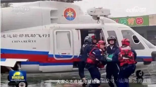 直升机定位如何聚焦高价值“与人相关”任务?(图2)