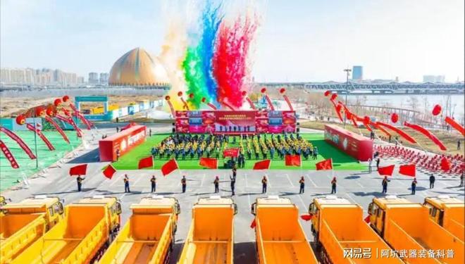 央企组团投资新疆500项目启动总投资达347万亿(图4)