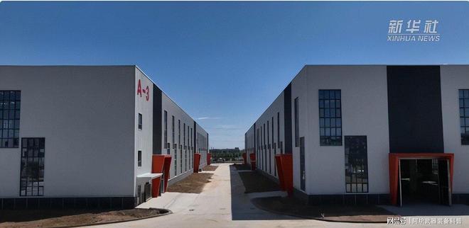 央企组团投资新疆500项目启动总投资达347万亿(图2)