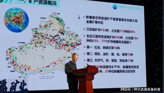 央企组团投资新疆500项目启动总投资达347万亿(图8)