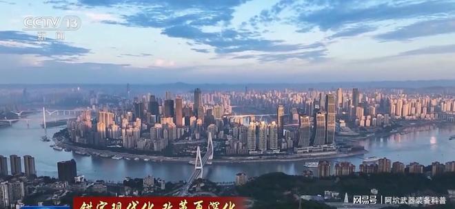 央企组团投资新疆500项目启动总投资达347万亿(图11)