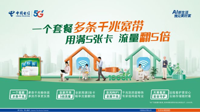 下水道堵塞致污水外溢市城管局回应：管道接通后将彻底解决问题(图2)