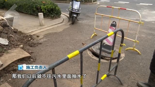 家门口污水横流十多天？居民每天蹚污水出入问题出在隔壁工地？(图5)