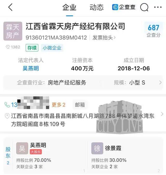 卧室衣柜里竟装了马桶？男子花5万元定金买的二手房遇“奇葩”装修中介回应(图7)