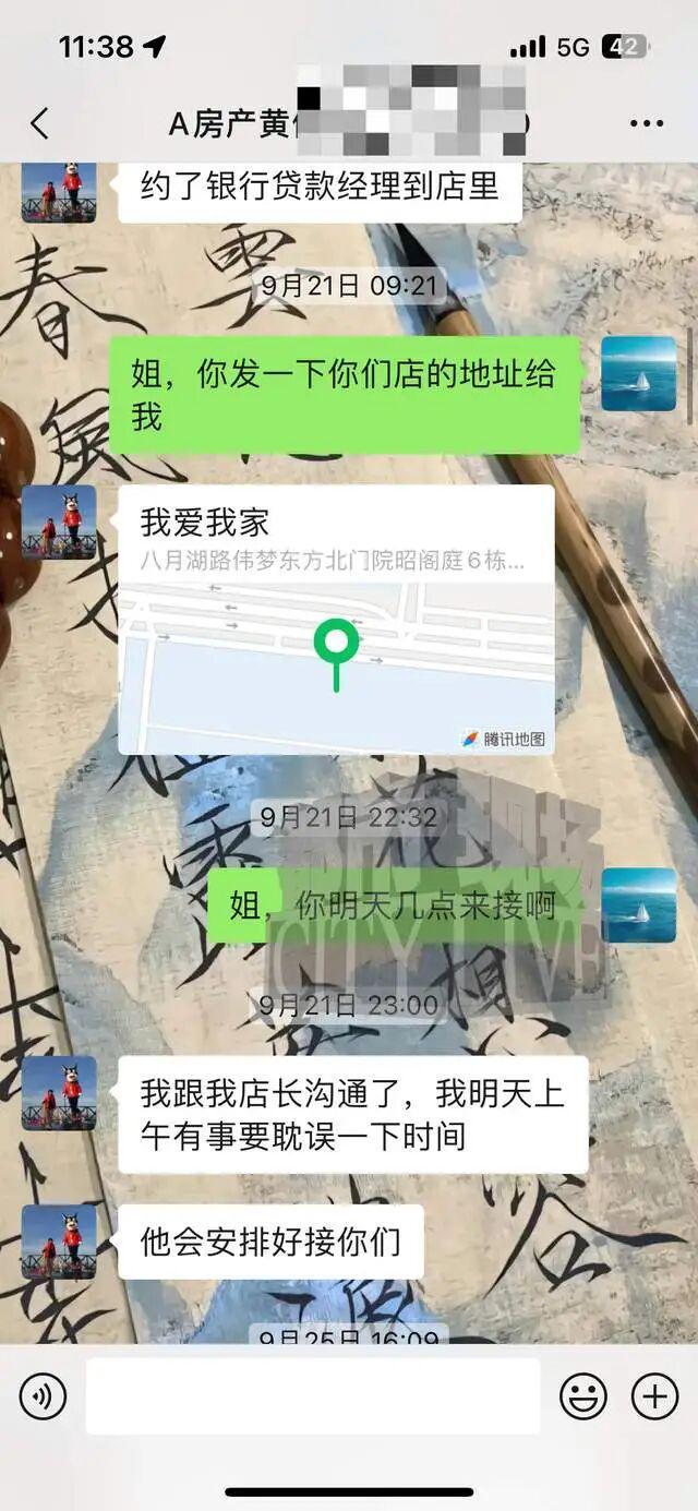 卧室衣柜里竟装了马桶？男子花5万元定金买的二手房遇“奇葩”装修中介回应(图5)