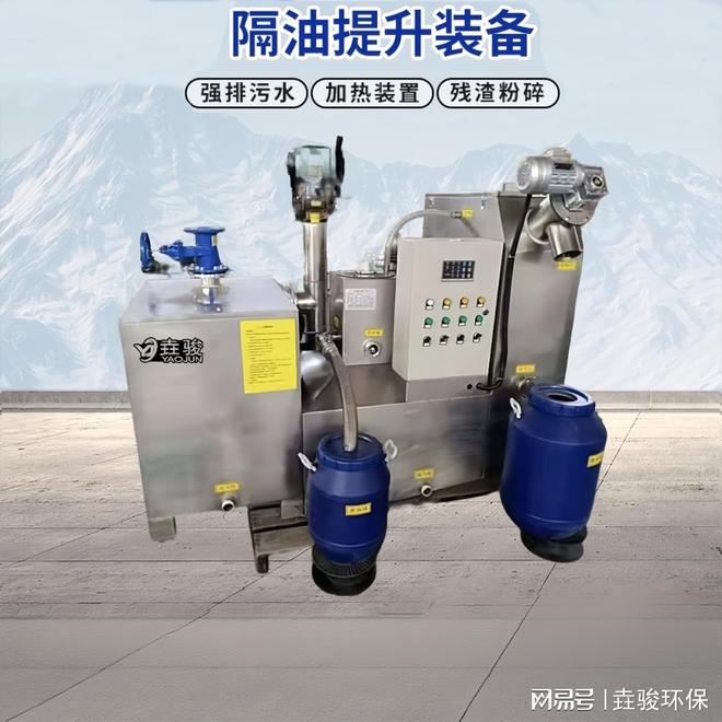 告别管道堵塞、异味返臭!一体化隔油提升设备这样选才有效(图2)
