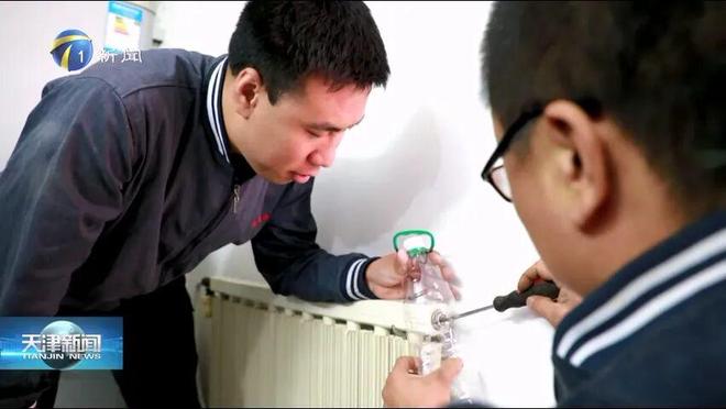 天津供热最新消息！(图1)