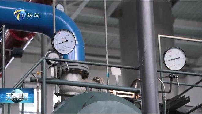 天津供热最新消息！(图2)