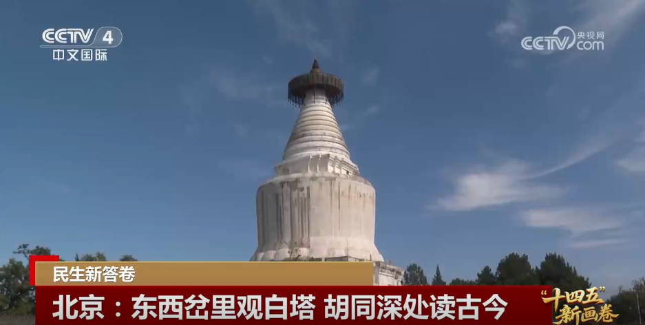 “小切口”改善“大民生”“关键小事”托起群众稳稳的幸福(图1)