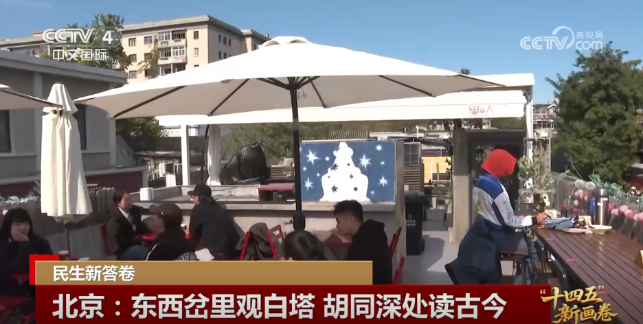 “小切口”改善“大民生”“关键小事”托起群众稳稳的幸福(图2)