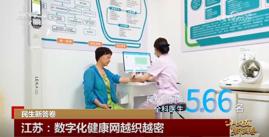 “小切口”改善“大民生”“关键小事”托起群众稳稳的幸福(图6)