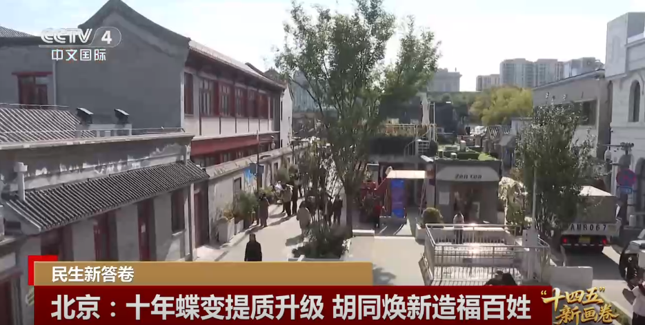 “小切口”改善“大民生”“关键小事”托起群众稳稳的幸福(图4)