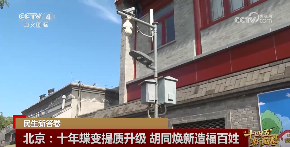 “小切口”改善“大民生”“关键小事”托起群众稳稳的幸福(图3)