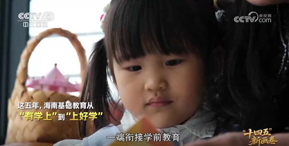 “小切口”改善“大民生”“关键小事”托起群众稳稳的幸福(图9)