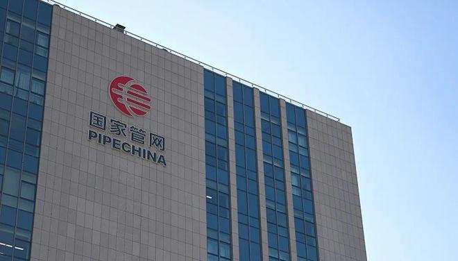 国家管网集团：近8%核心业务环节实现AI升级(图1)