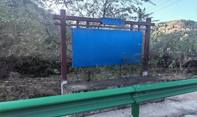 山西盂县常顺煤业向河道排污生态环境部门:让企业自行解释(图3)