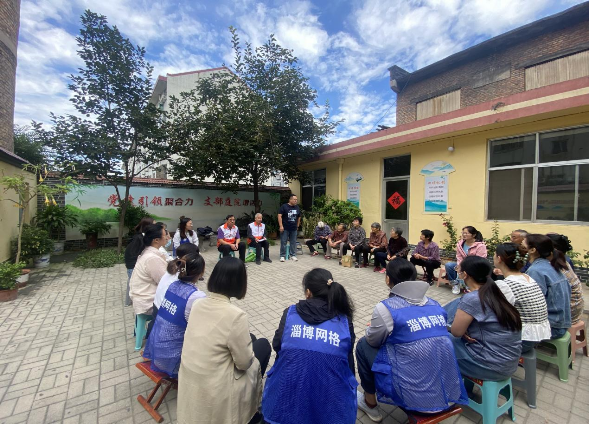 桓台县：党建引领众议众筹构建共建共治共享的社区治理模式(图1)