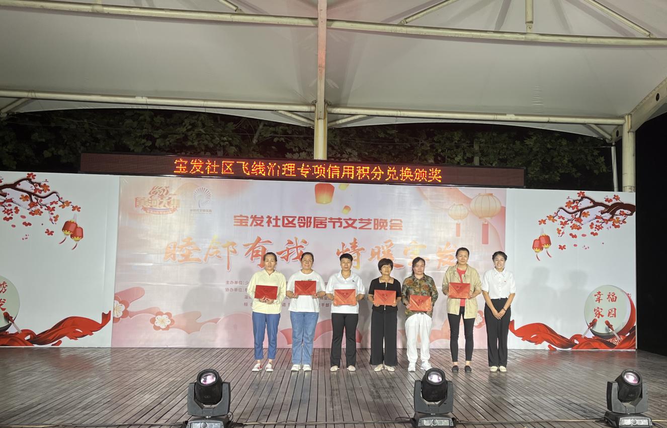 桓台县：党建引领众议众筹构建共建共治共享的社区治理模式(图3)