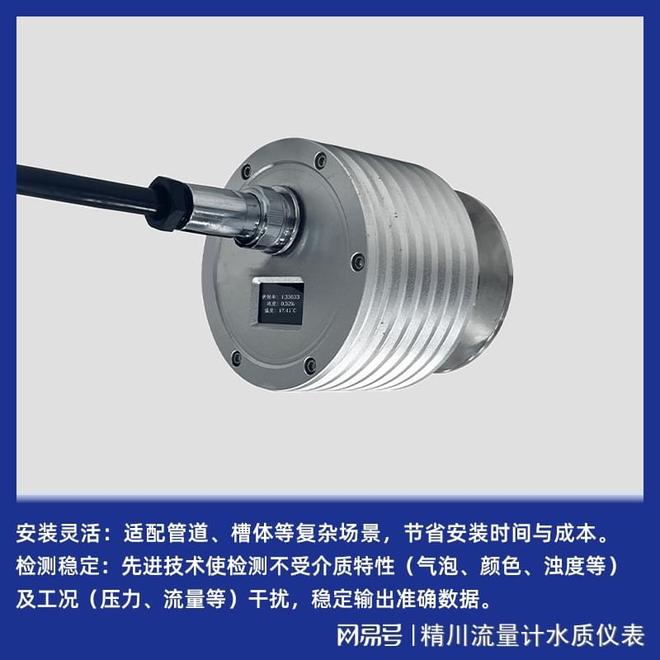 精川股份折光仪为牛奶厂打造智能化浓度监控解决方案(图2)